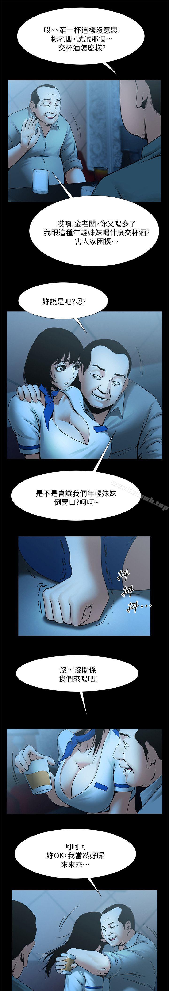 10P - 共享情人