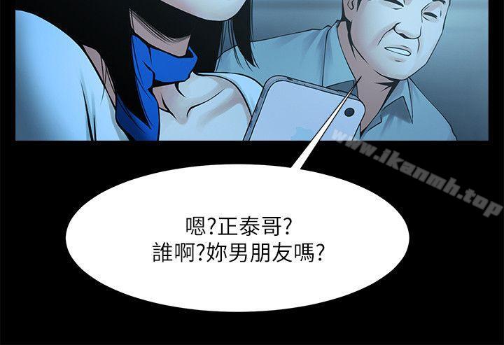 13P - 共享情人