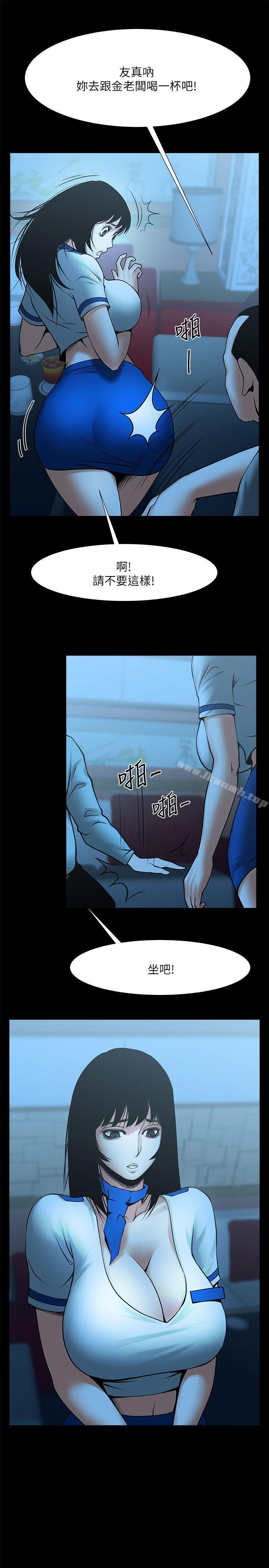 15P - 共享情人