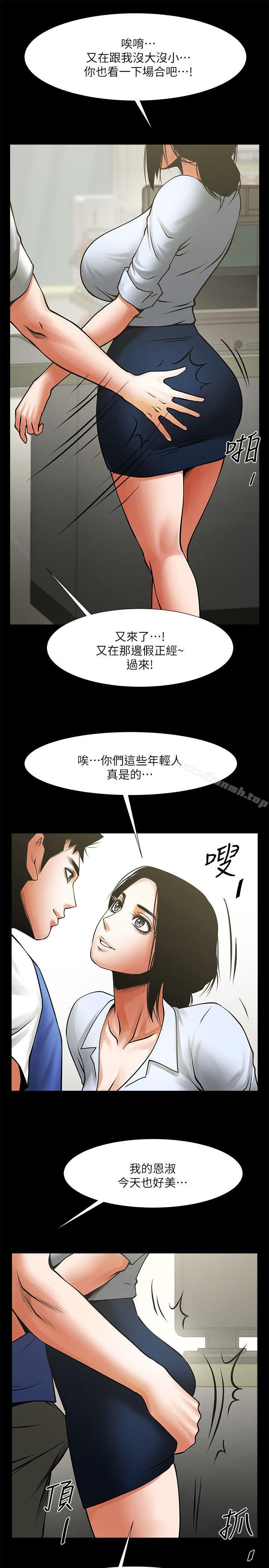 21P - 共享情人