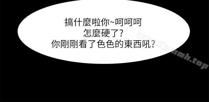 22P - 共享情人