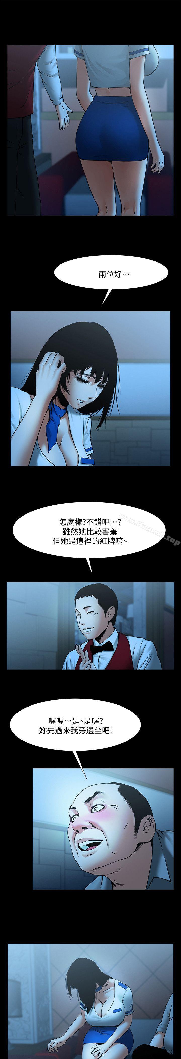 6P - 共享情人