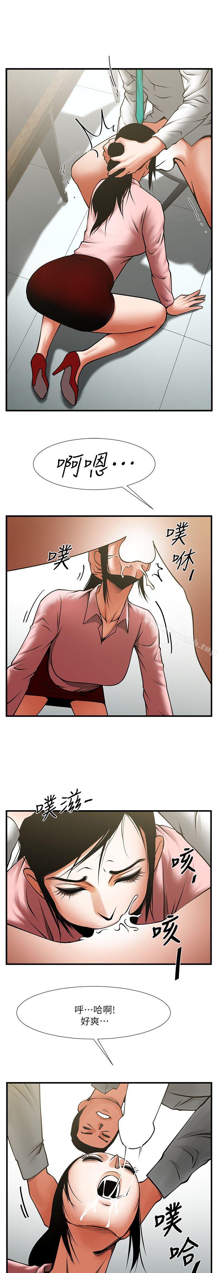 12P - 共享情人