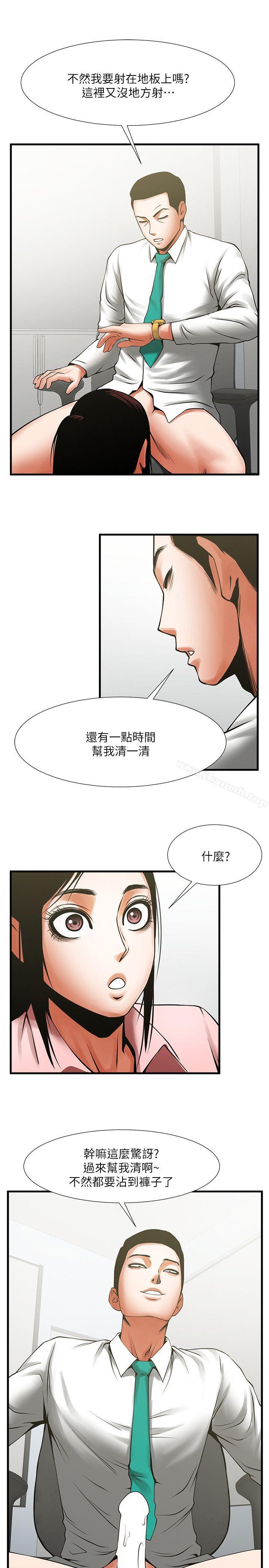 14P - 共享情人