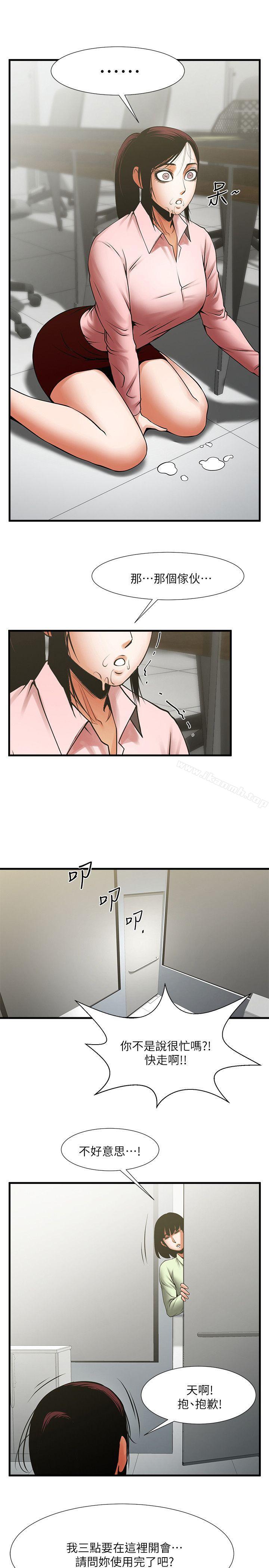 19P - 共享情人