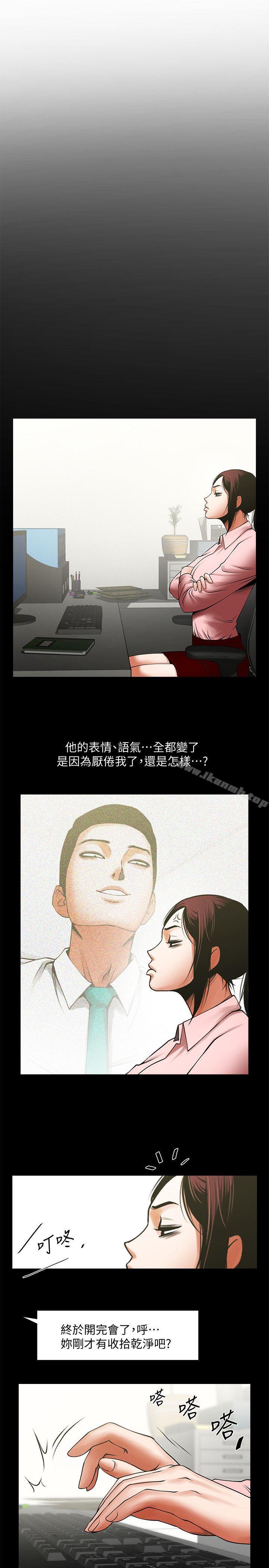 23P - 共享情人