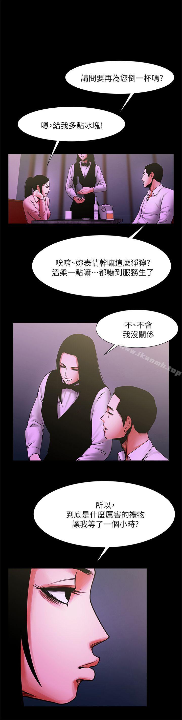 1P - 共享情人