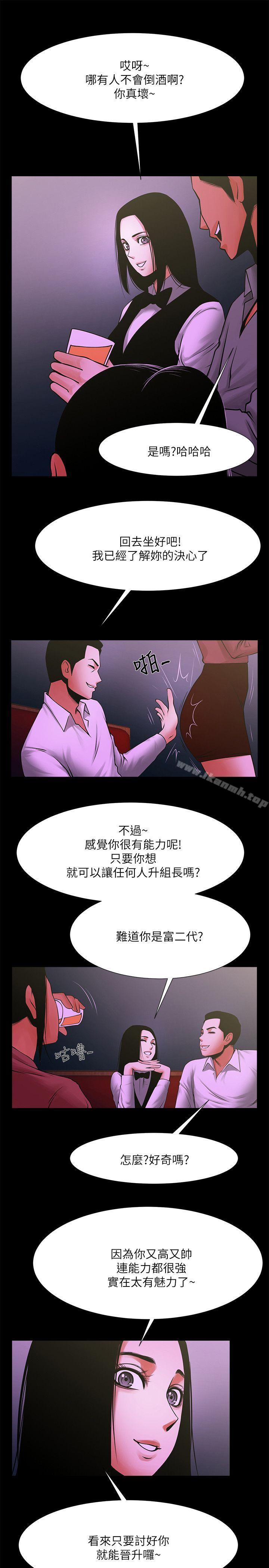 14P - 共享情人