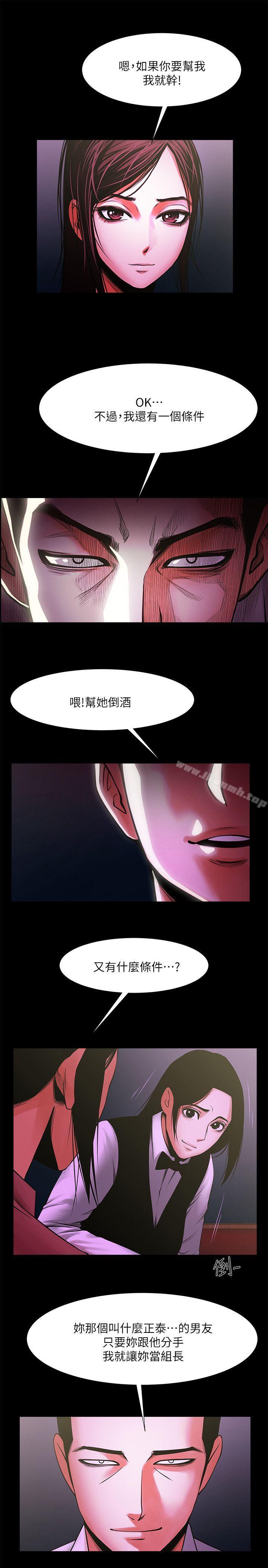 16P - 共享情人