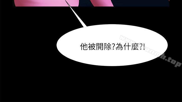 5P - 共享情人