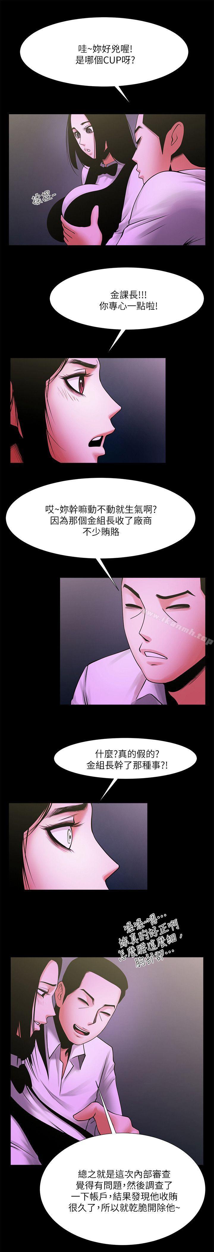 6P - 共享情人