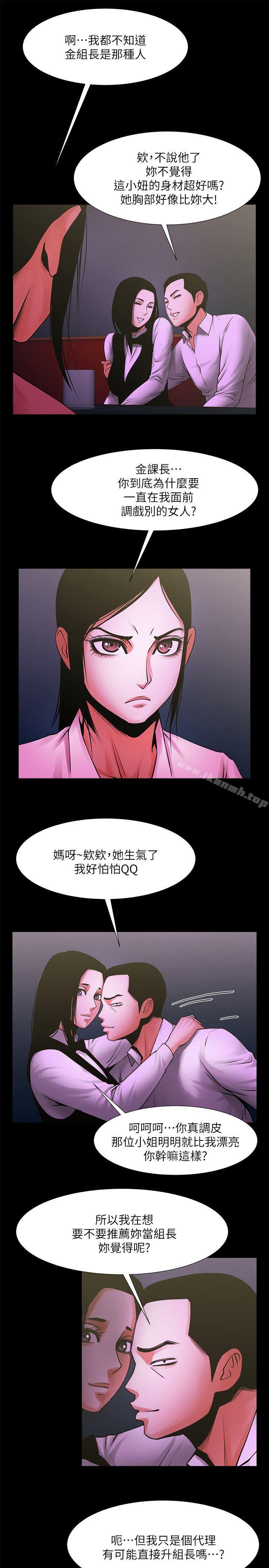 8P - 共享情人