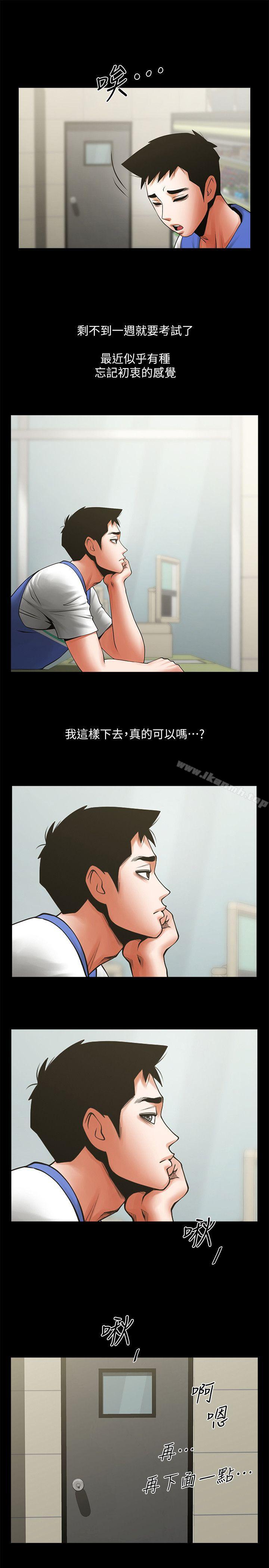13P - 共享情人