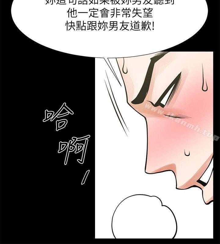 25P - 共享情人