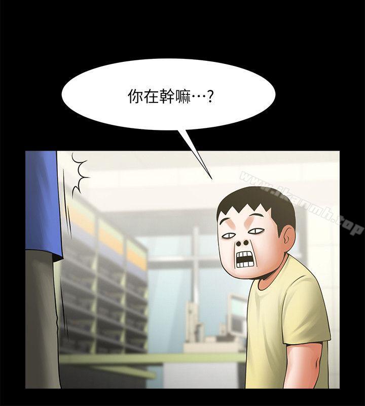 7P - 共享情人