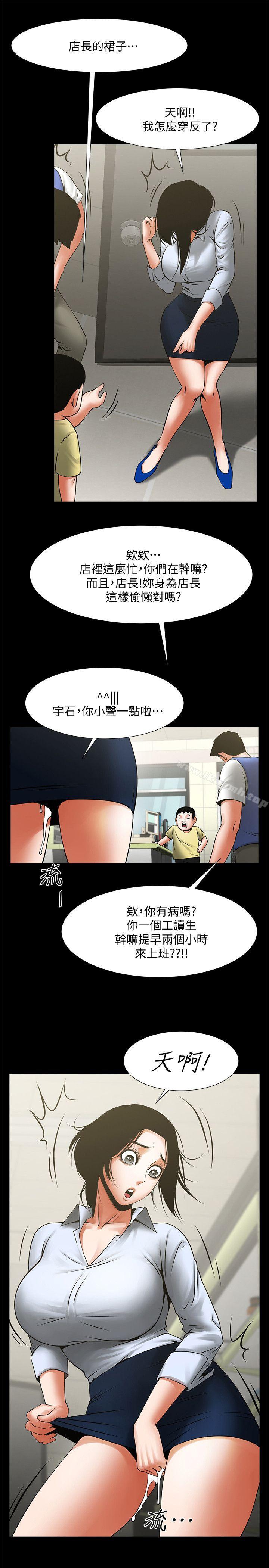 9P - 共享情人