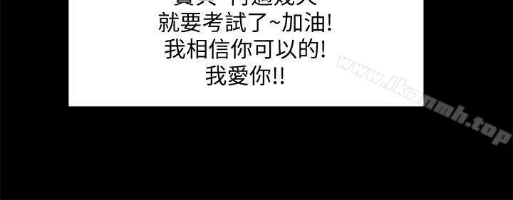 16P - 共享情人