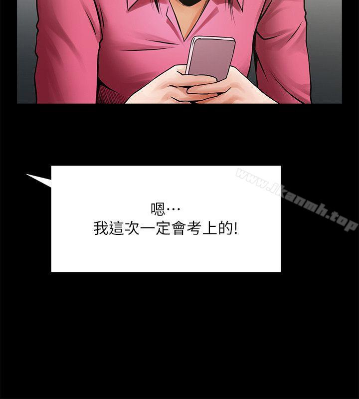 25P - 共享情人