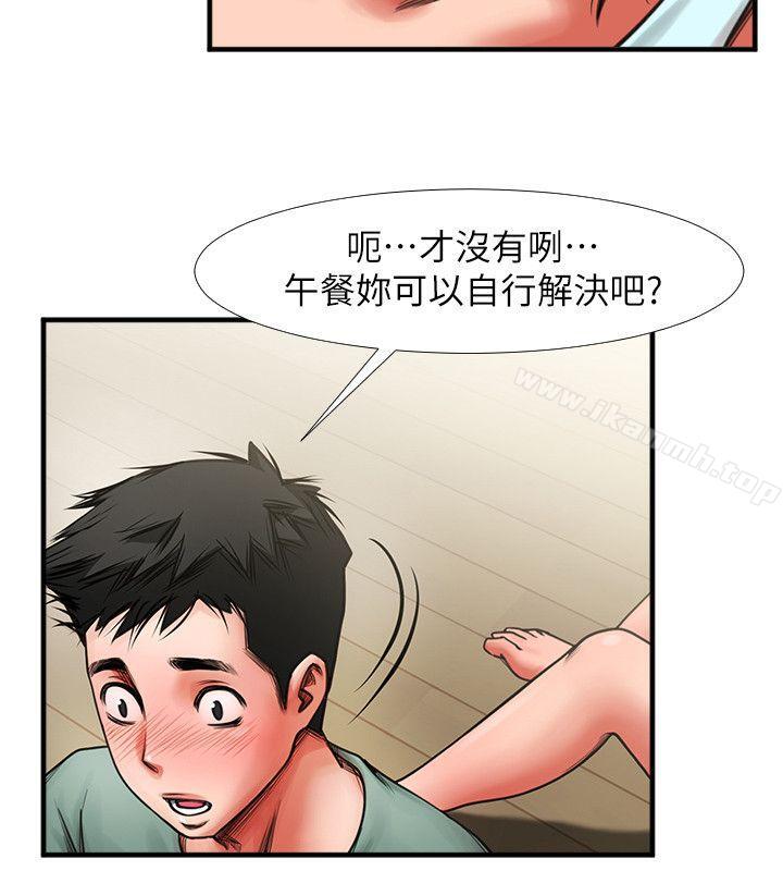 12P - 共享情人