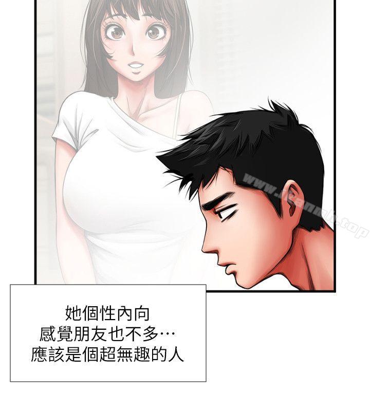 14P - 共享情人