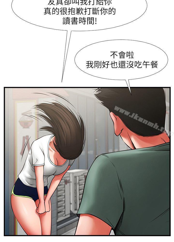 20P - 共享情人