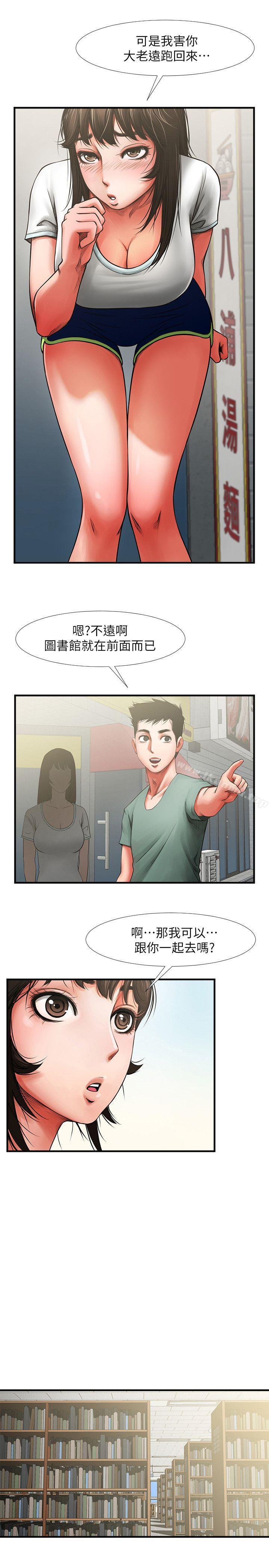 21P - 共享情人