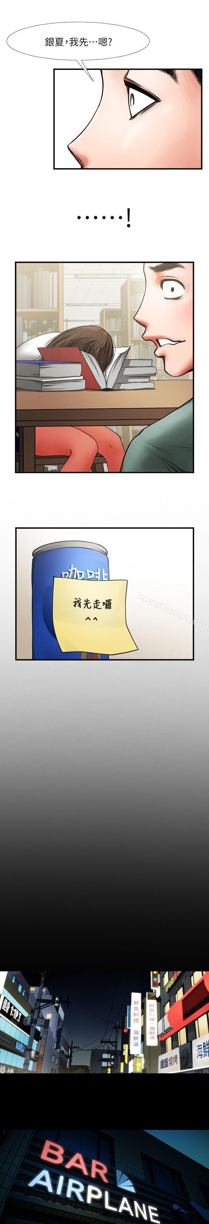 25P - 共享情人