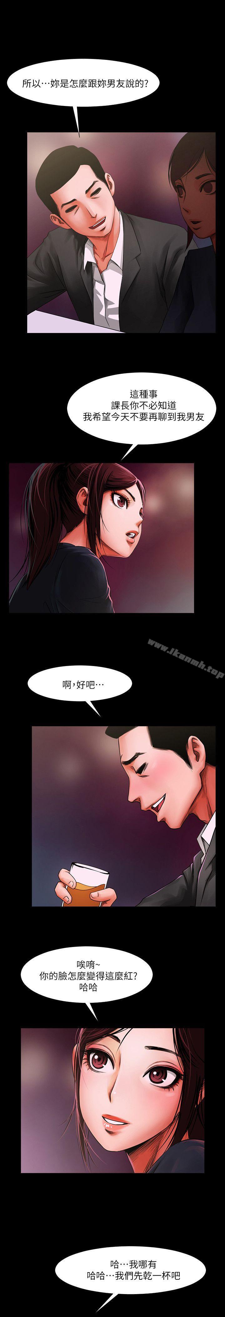 27P - 共享情人