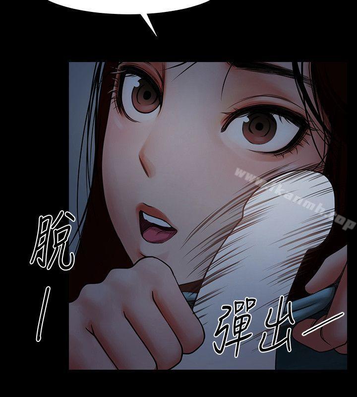 4P - 共享情人