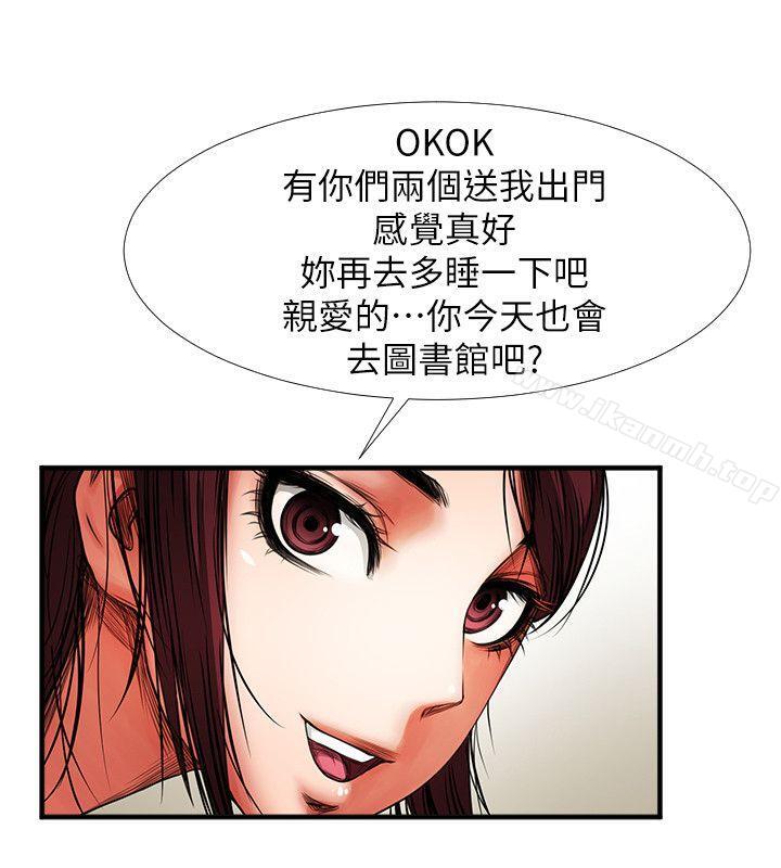 8P - 共享情人
