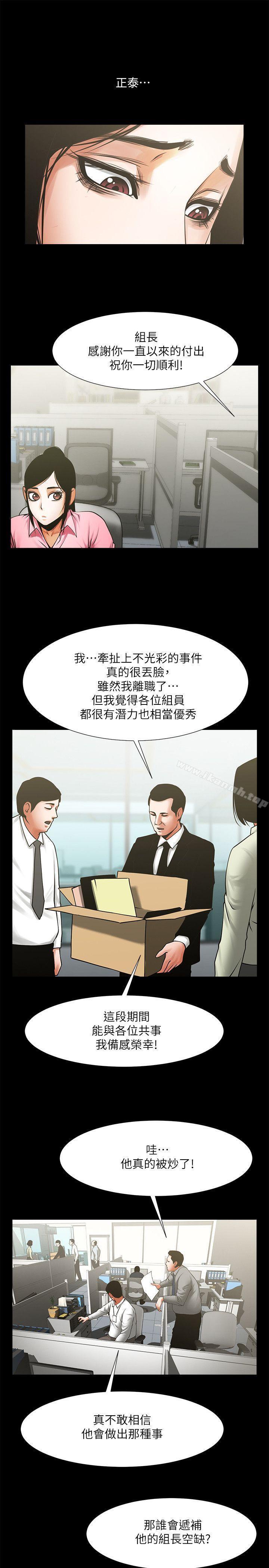 1P - 共享情人