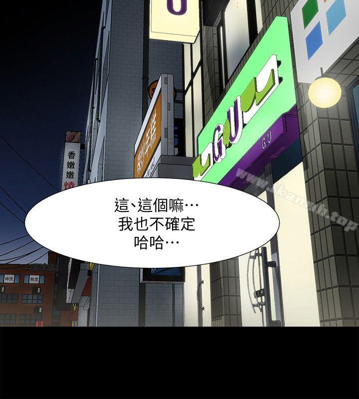 27P - 共享情人