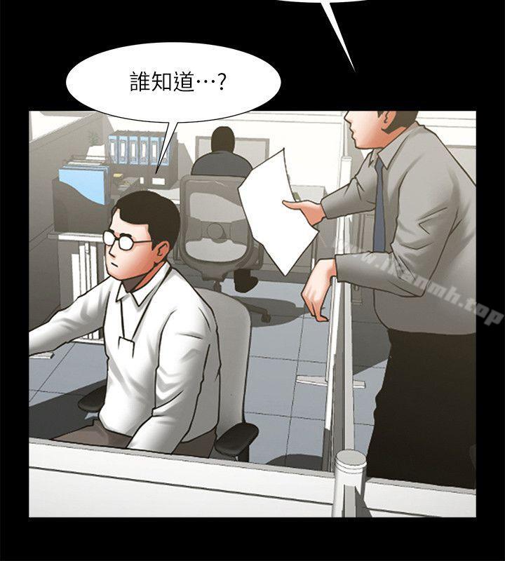 2P - 共享情人