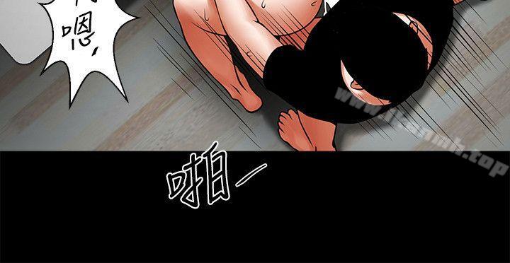 8P - 共享情人