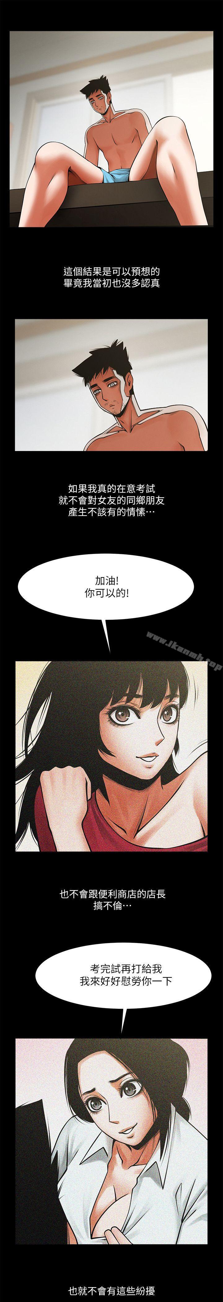 17P - 共享情人