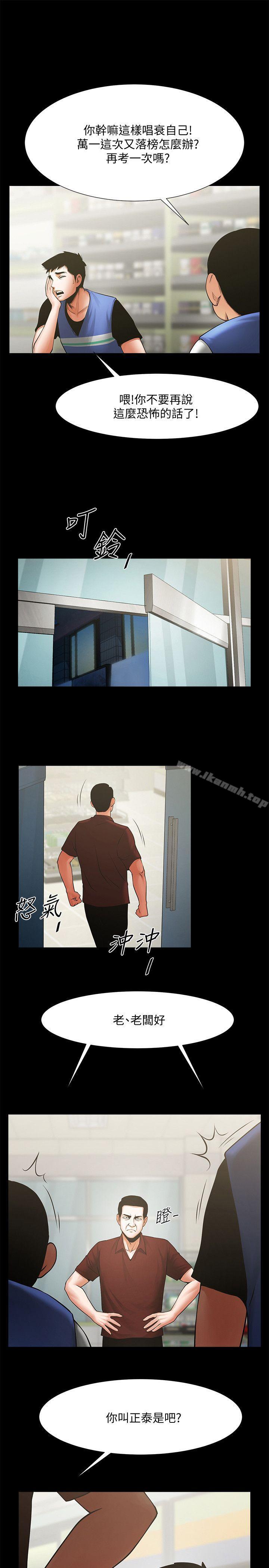 2P - 共享情人