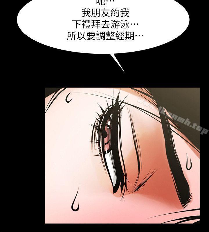 32P - 共享情人