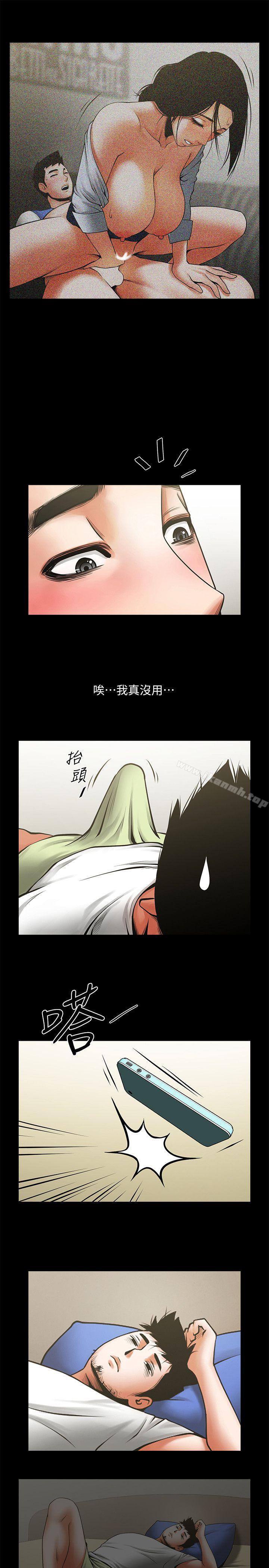 12P - 共享情人