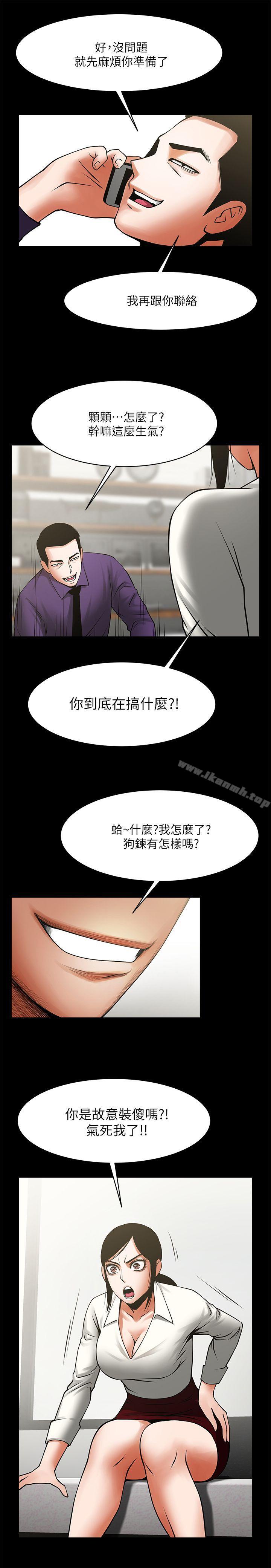 24P - 共享情人