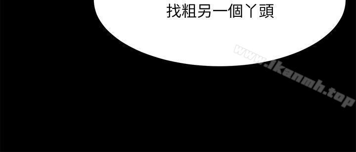 10P - 共享情人