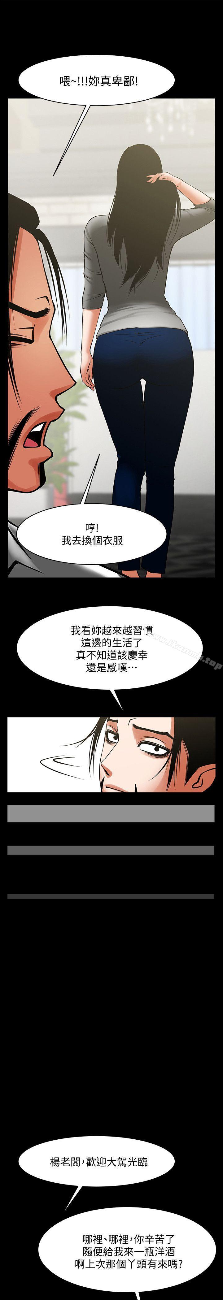 17P - 共享情人