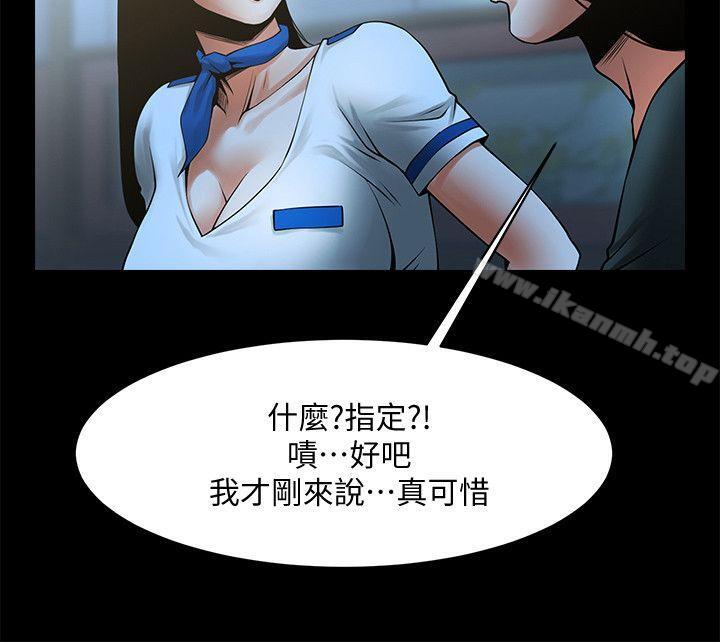 20P - 共享情人
