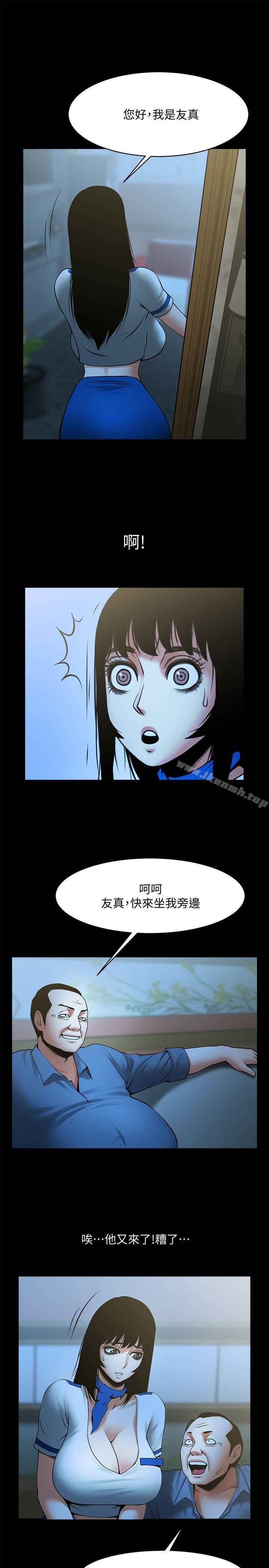 24P - 共享情人