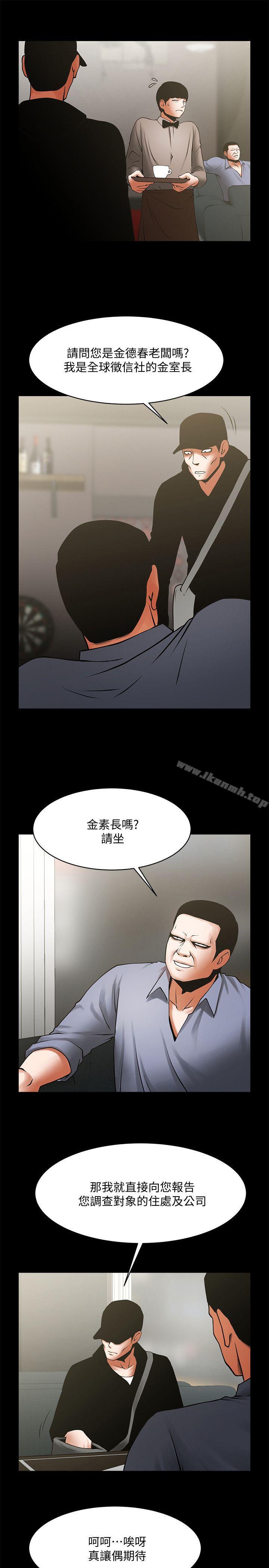 7P - 共享情人
