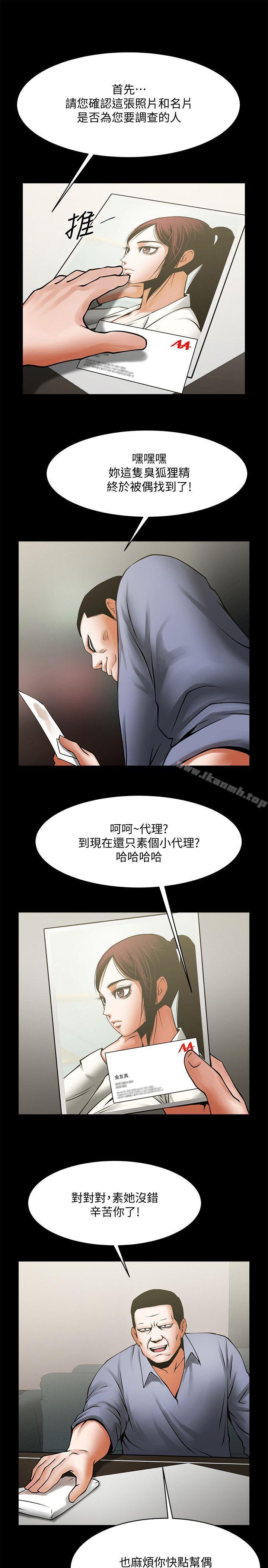 9P - 共享情人