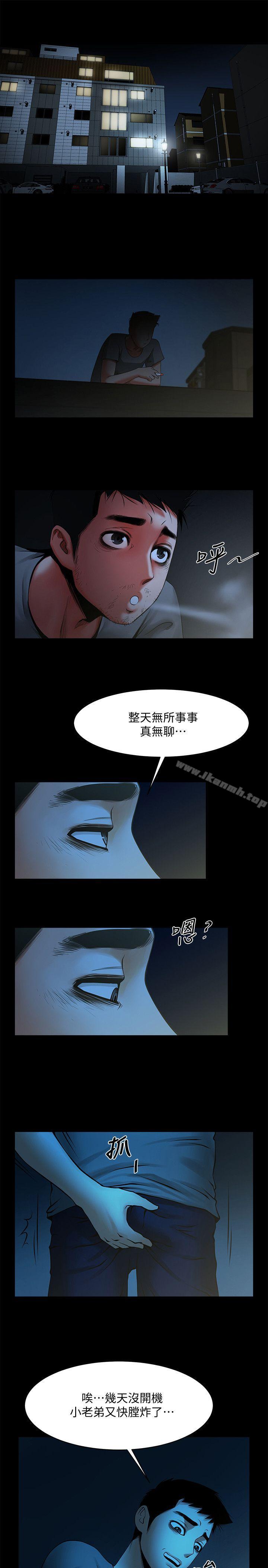 15P - 共享情人