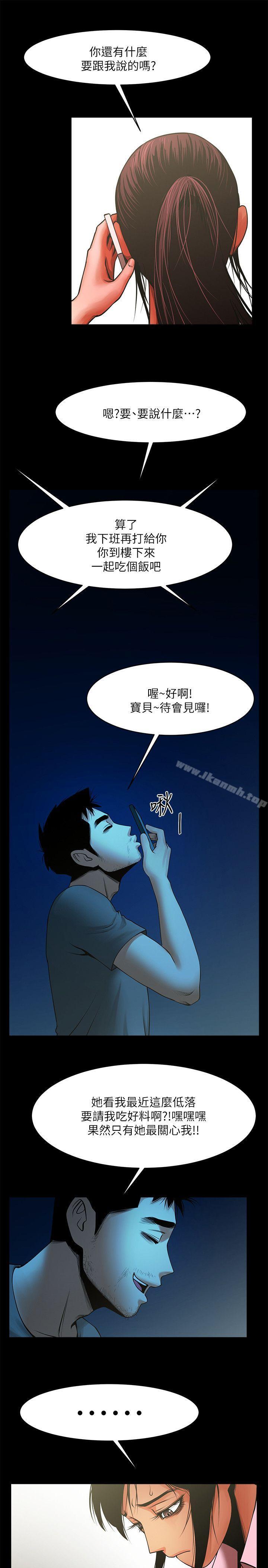 23P - 共享情人