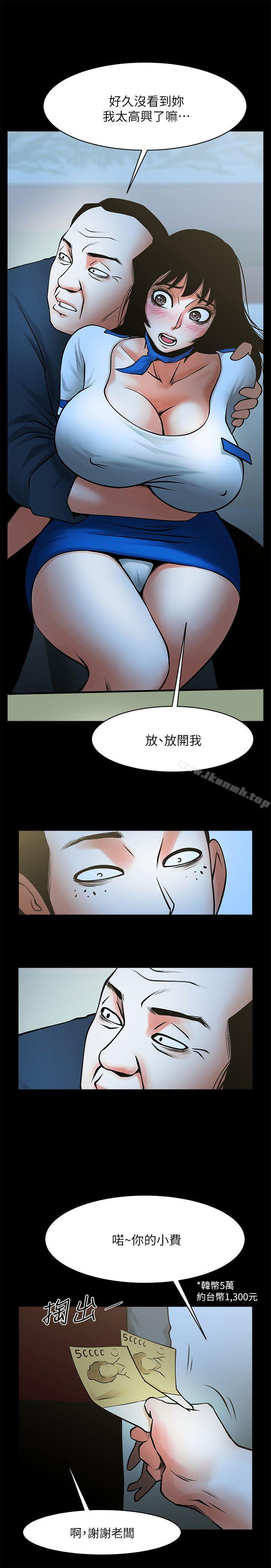 2P - 共享情人