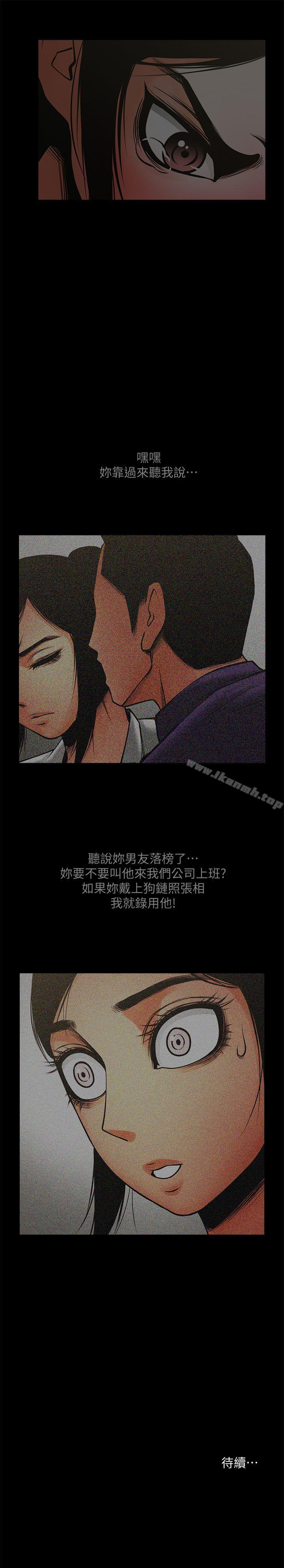 31P - 共享情人