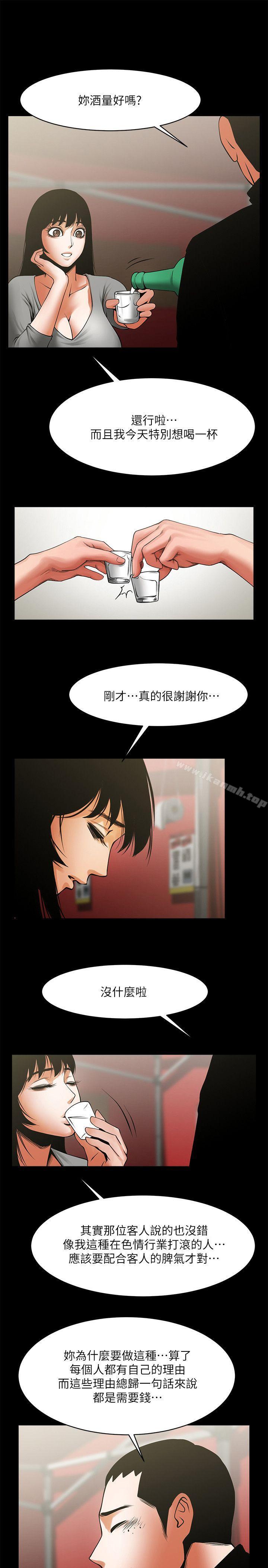19P - 共享情人